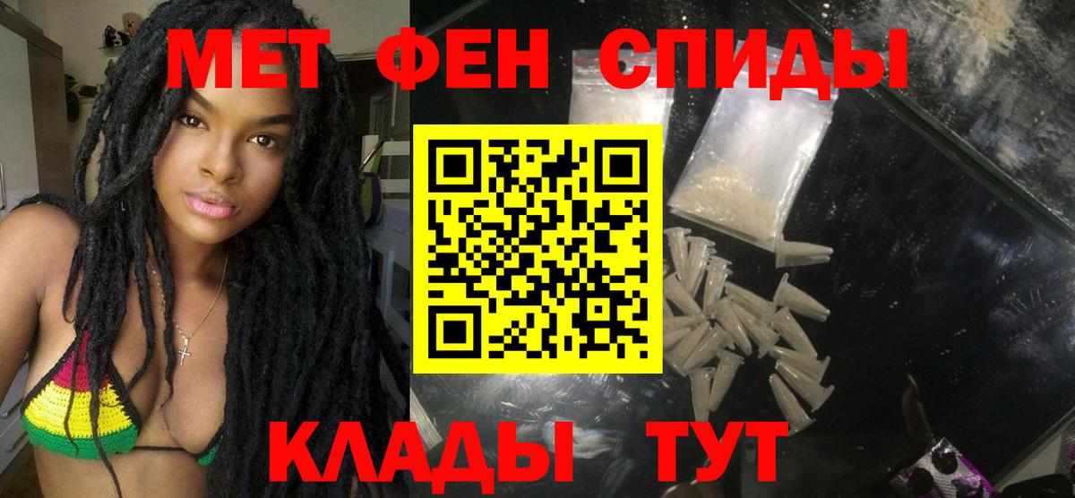 Amphetamine  Вход с VPN  Фрязино  Амфетамин Premium 