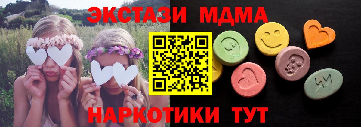 Ecstasy 280мг Фрязино