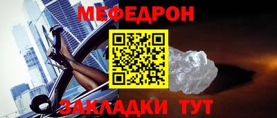 винт Обнинск