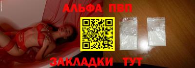 винт Обнинск