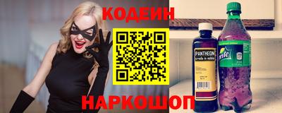 винт Обнинск