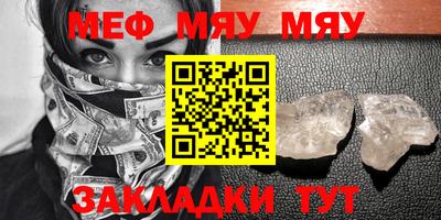 винт Обнинск