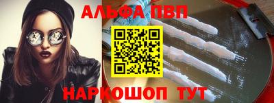 винт Обнинск