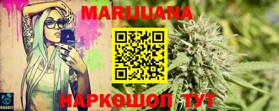 винт Обнинск