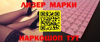 винт Обнинск