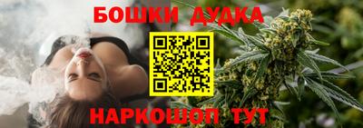 винт Обнинск