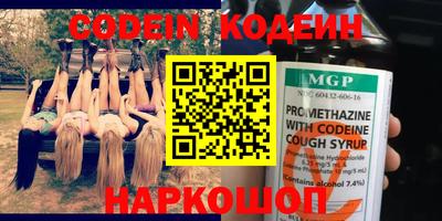 кокаин премиум Обь