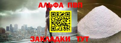 кокаин премиум Обь