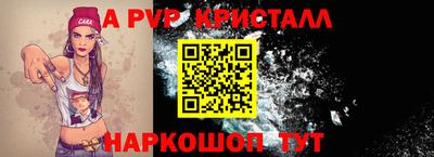 винт Обнинск