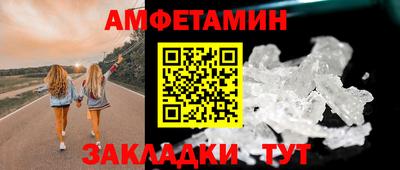 винт Обнинск