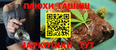 винт Обнинск