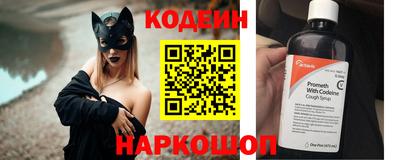 винт Обнинск