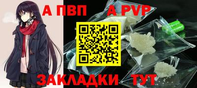 винт Обнинск