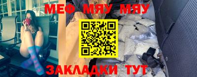 винт Обнинск