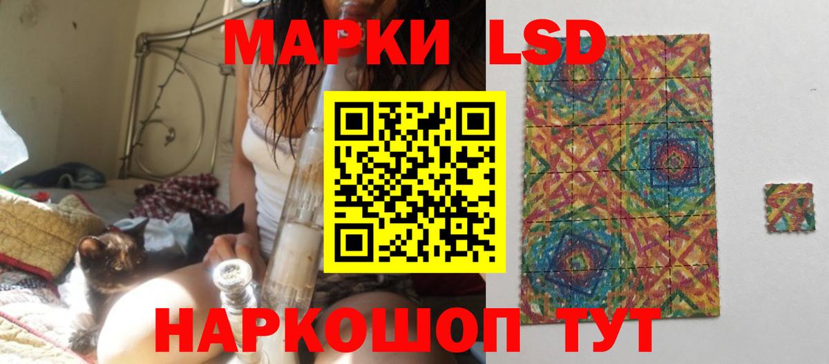 ЛСД экстази ecstasy  гидра рабочий сайт  Фрязино  Вход с VPN  Лсд 25 экстази ecstasy 