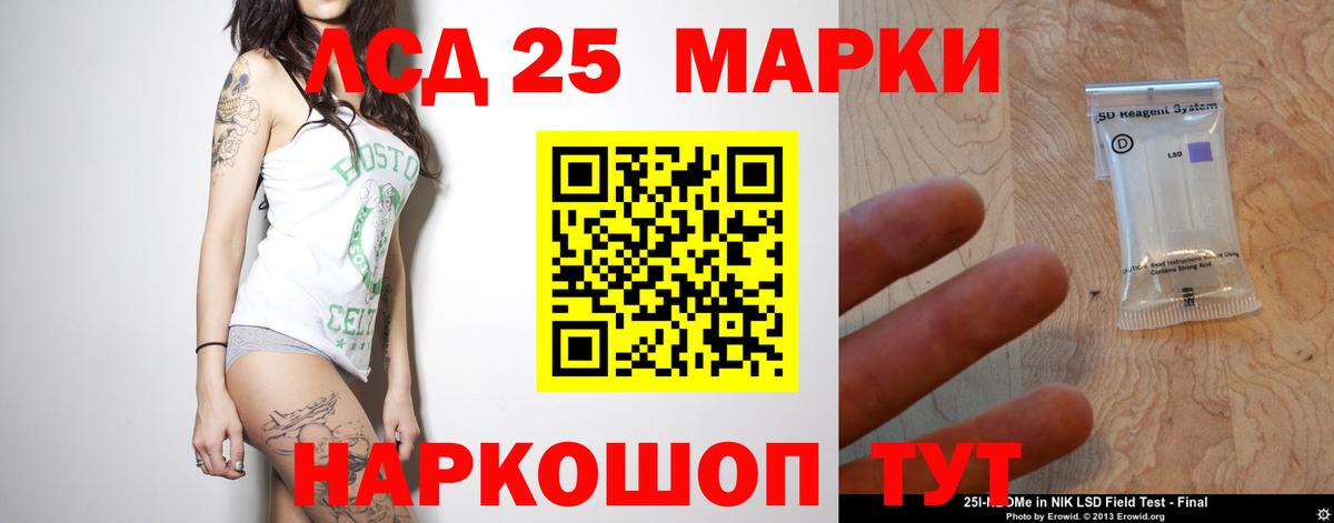 ЛСД экстази кислота Фрязино
