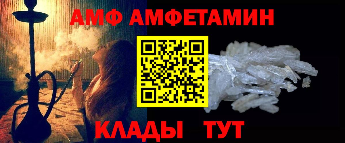 Метамфетамин Декстрометамфетамин 99.9%  Вход с VPN  Фрязино 
