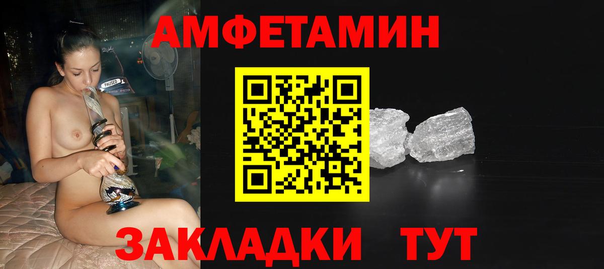 МЕТАМФЕТАМИН винт Фрязино