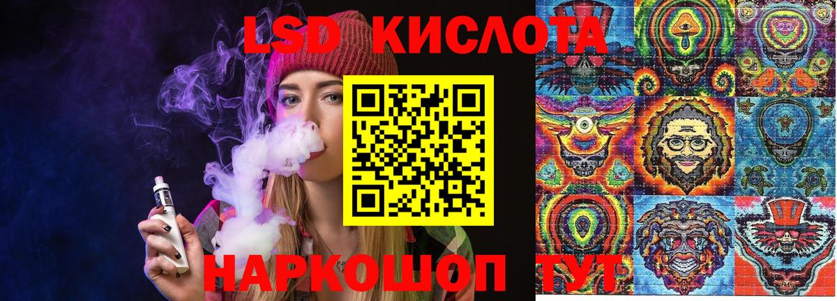 Наркотические марки 1500мкг Фрязино