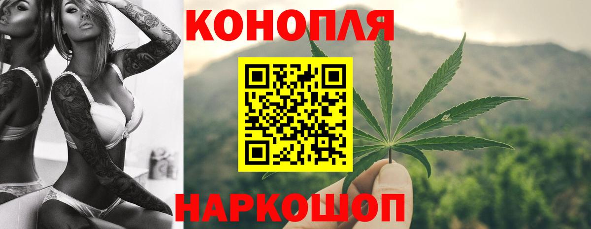 Бошки марихуана AK-47  Каннабис гибрид  Фрязино  Вход с VPN  Шишки марихуана Amnesia  Марихуана индика 